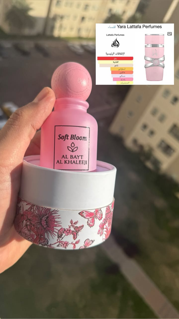 ليس الجمال ما تراه العين فقط، بل ما يتركه العطر من حضور

السعر ١٥ فقط


**إذا كنت صاحب هذا الإعلان وتريد حذفه لأي سبب، رجاءا أرسل رسالة إلى الدعم الفني**
