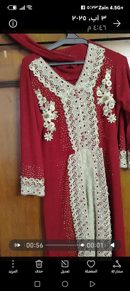 للبيع الشراي يتفضل على خاص مكاني بغداد نفق الشرطة


**إذا كنت صاحب هذا الإعلان وتريد حذفه لأي سبب، رجاءا أرسل رسالة إلى الدعم الفني**