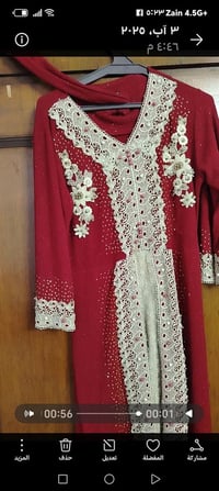 الشراي • ملابس • بغداد نفق الشرطة