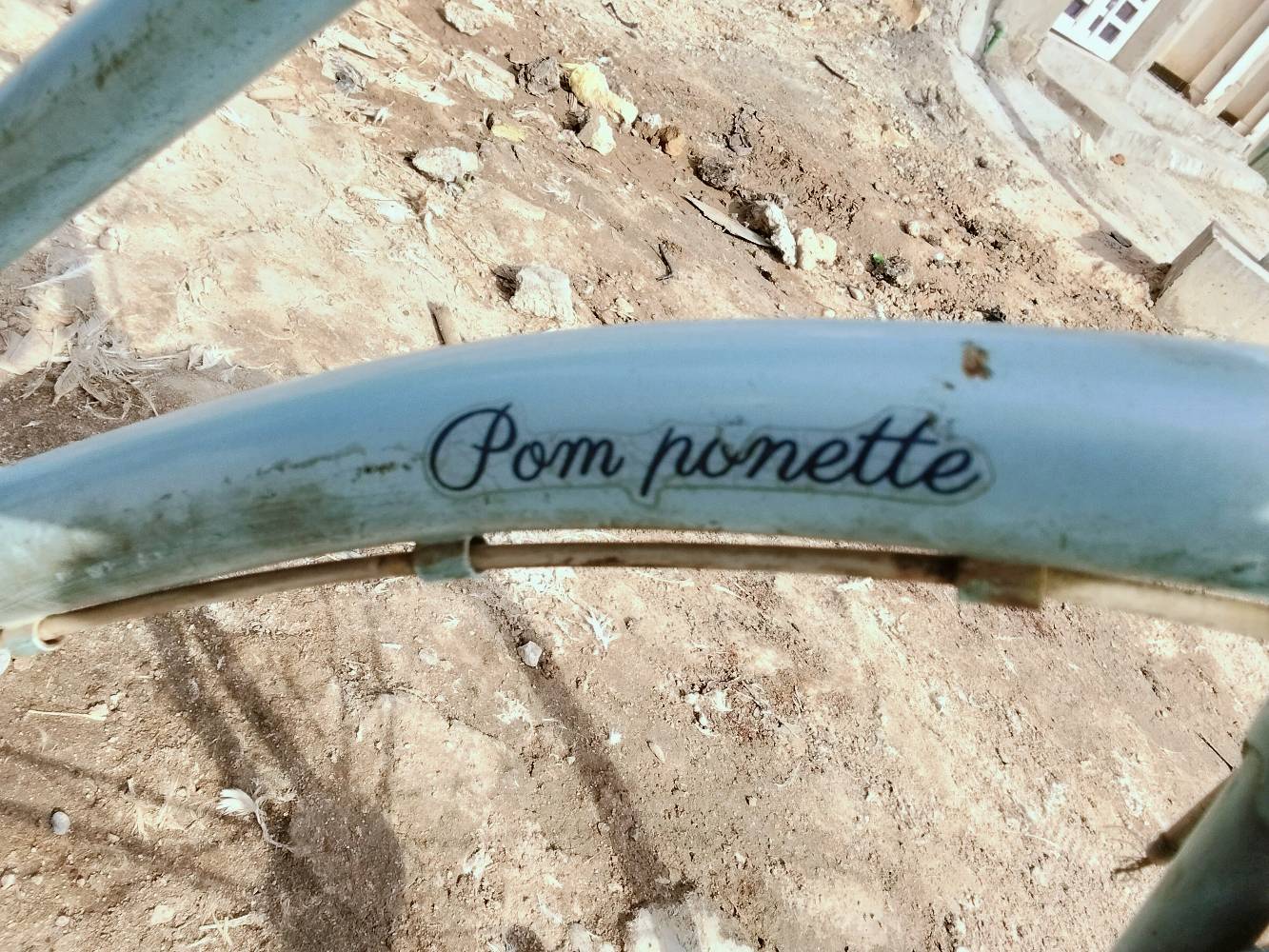 ناصريه قضاء الرفاعي