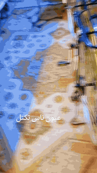 سلام  والله مواصله  هواي من عندي خوان بيع بسب عيون الناس ما ترحم باسكل حجم 26 باسكل جديد سعره 175 بيه مجال رقم الاتصال *********** مكان ميسان ناحيه السلام بس شراي يتبع الا شراي لايتعبني
