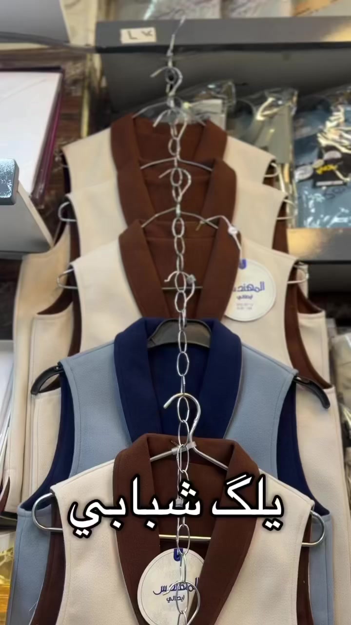 يلك شبابي ولادي 
ثوب الأناقة للزي العربي 
عنواننا قضاء بلد الشارع العريض مجاور مطعم الشموع متواجدين من الساعة التاسعة صباحا وحتى الساعة الواحدة بعد منتصف الليل
 أهلا وسهلا بكم 🙏🙏 🌹🌹🌹
موبايل 
حيدر ***********
حسين ***********
