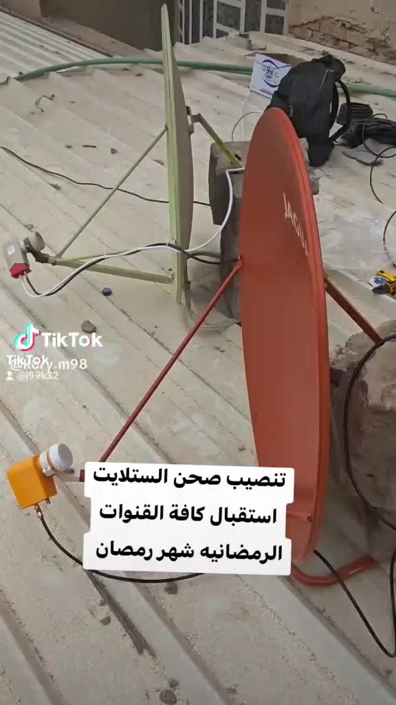 رمضان كریم  ابو زهراء التنصيب الصحن الستلايت ***********
