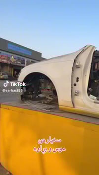 قطع غيار • سؤال • مجهول