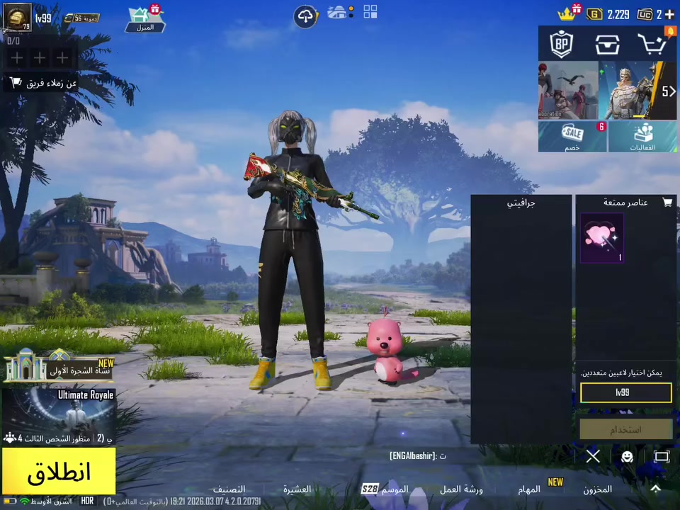 300قفل بغداد مدينه


**إذا كنت صاحب هذا الإعلان وتريد حذفه لأي سبب، رجاءا أرسل رسالة إلى الدعم الفني**