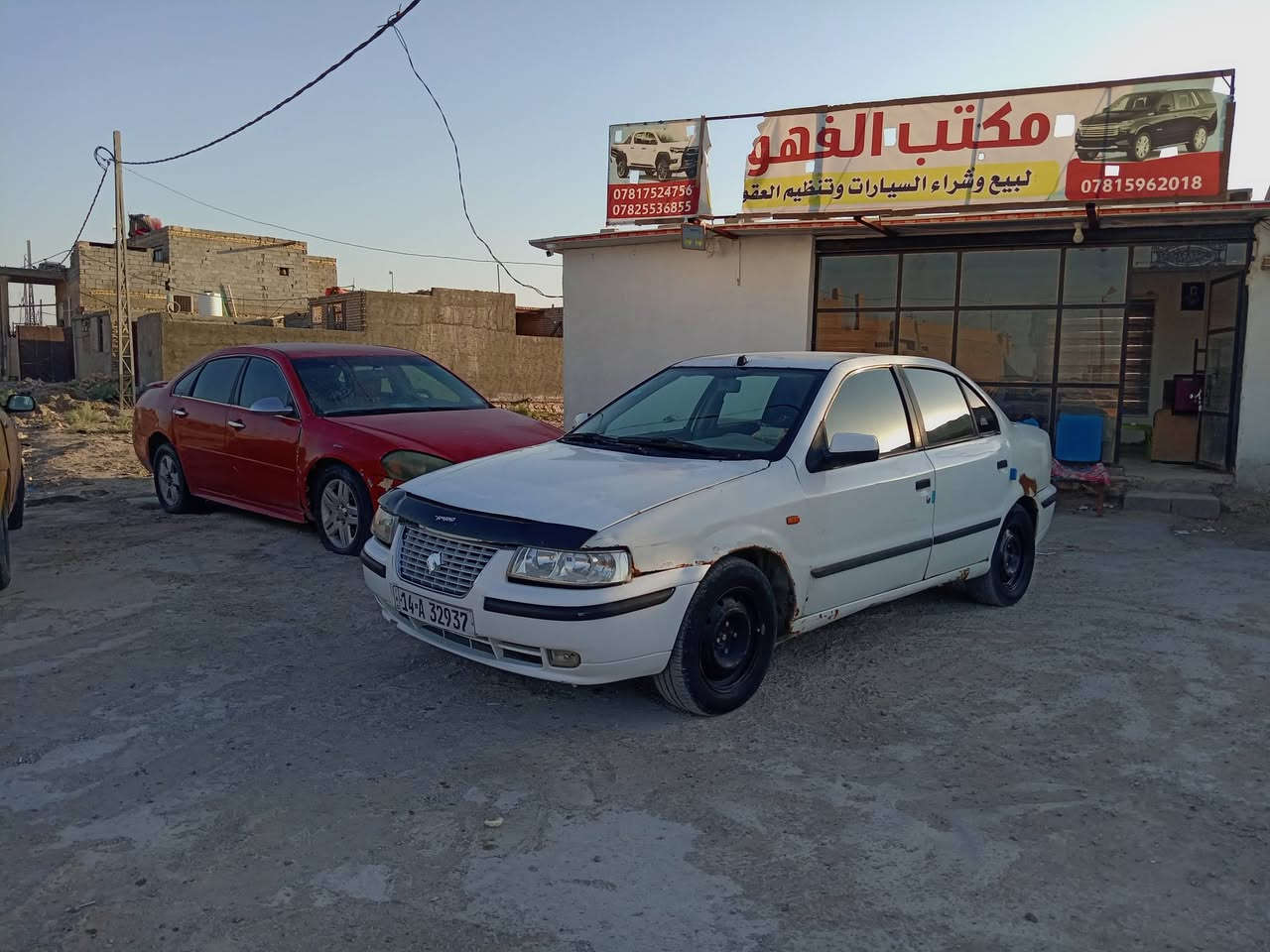 سمند خصوصي ٢٠١٢ محرك كير انظاف سنوية جديده ورقم انكليزي
حداديه جديده كهربائيات شغاله محدثه وجهه ٢٠١٧
عوزه تلحيظات بسيطه السعر ٣٠ ورقه وبيها مجال
مكتب الفهود لبيع وشراء سيارات
السماوه جربوعيه ثانية قرب سيطره
***********
