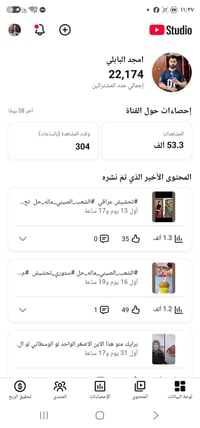 قناة يوتيوب للبيع  شراي خاص او واتساب 07808365815