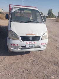 هافي • ٢٠٠٧ • محرك معمر
