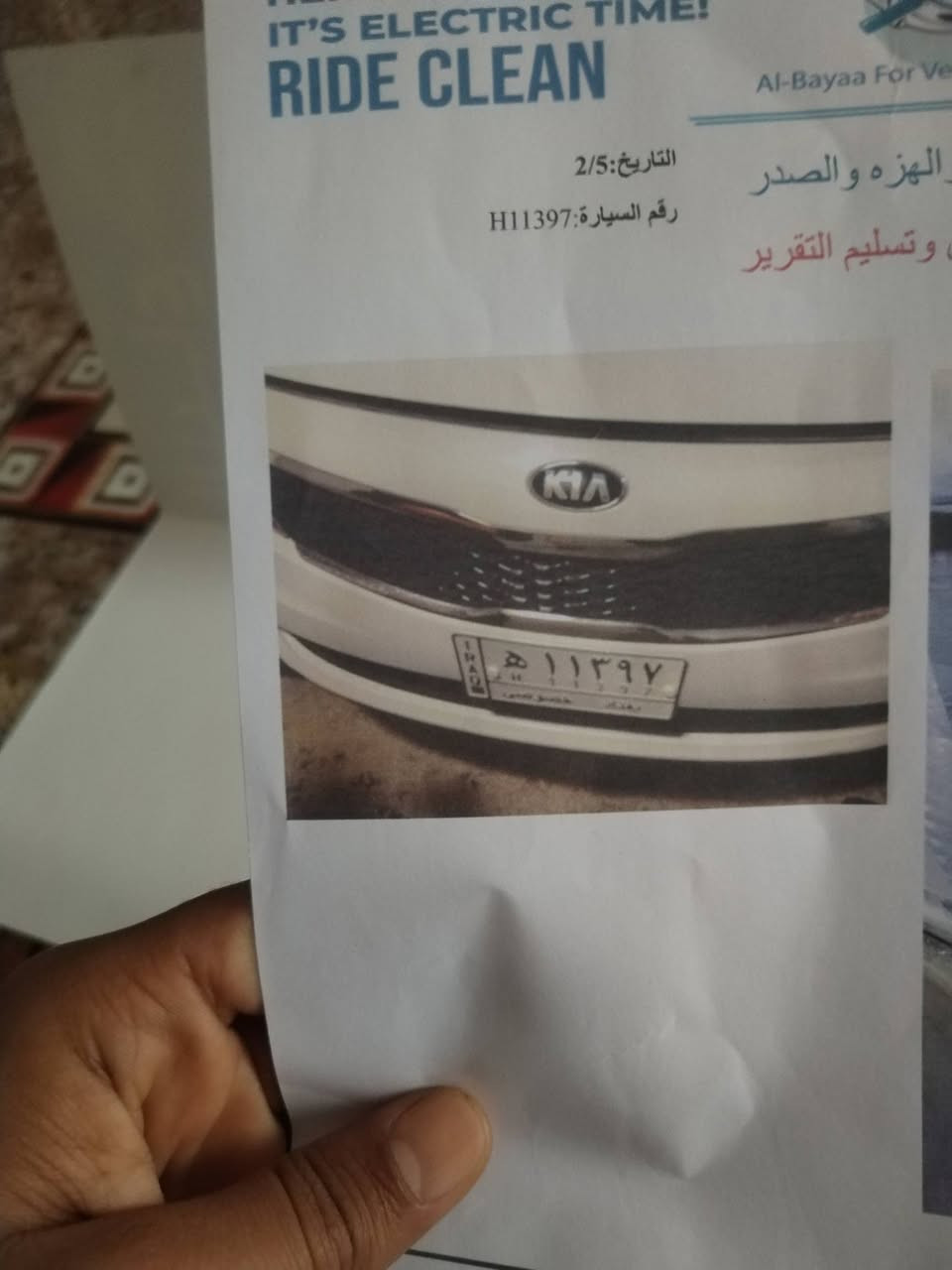 سياره موديل ٢٠١٨ ماشيه ١٠٠الف تخم تايرات جديده حداديه جديده سياره حلوه ونضيفه وهاي الضربه مالتها مو قويه رقمها بغداد بأسمي سعرها ١٣٧ وبيها مجال ***********
