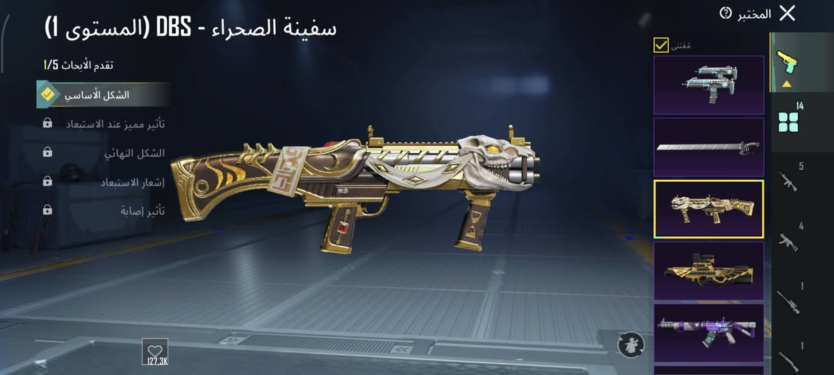 الحساب للبيع


**إذا كنت صاحب هذا الإعلان وتريد حذفه لأي سبب، رجاءا أرسل رسالة إلى الدعم الفني**