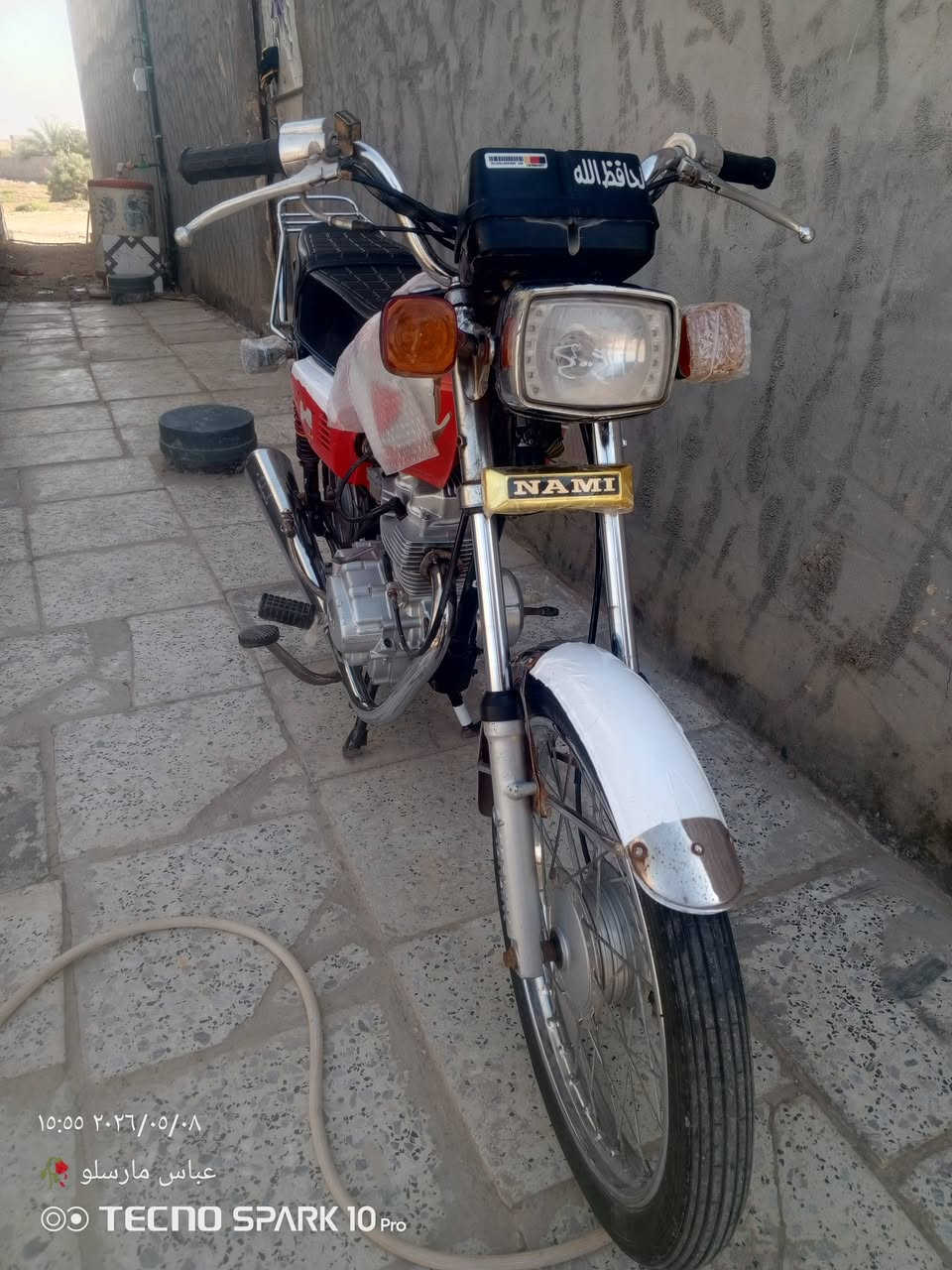 للبيع نامه شلامجه اصلي موديل 22 اوراق  550 وبيه مجال قليل


**إذا كنت صاحب هذا الإعلان وتريد حذفه لأي سبب، رجاءا أرسل رسالة إلى الدعم الفني**
