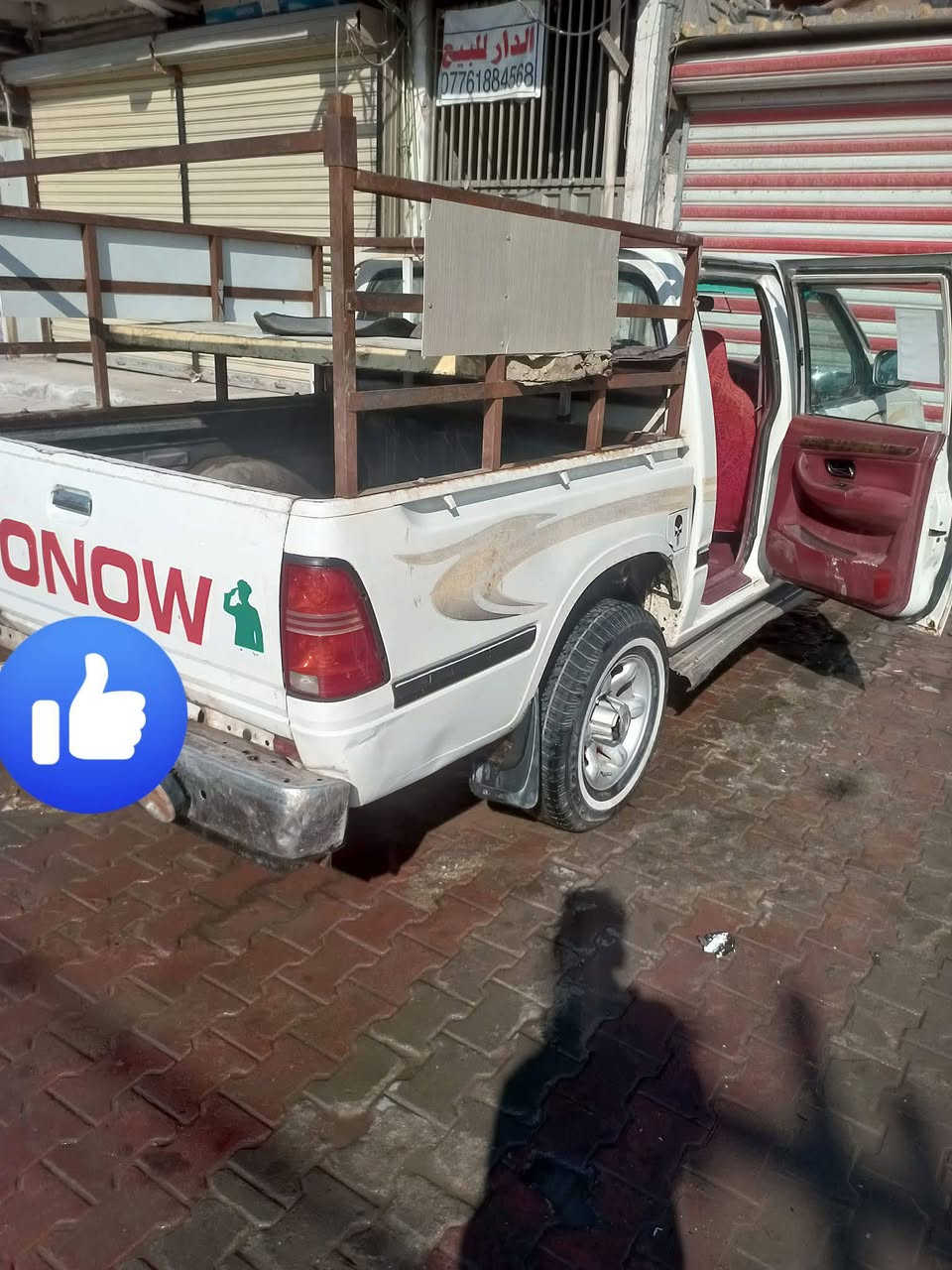 سلام عليكم بيكم كنوه موديل 2012 رقم كربلاء
سنويه جديدة ٢٠٣٠
هزه جديده 
السياره ابسمي 
 شرط تحويل
 سياره   بلادية 
  كير جيد 
مكينه تصرف نص ربع 
حداديه خير من الله 
العنوان بغداد مدينه الصدر 
 الاستفسار اتصل ***********
@إشارة
