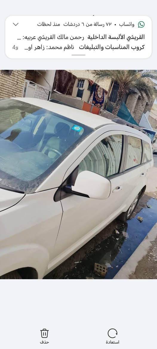 السلام عليكم
جورني موديل ٢٠١١ ابيض
وارد امريكي الضرر بيبان عكس السايق
خمسة راكب تبريد قطعتين
بيع او مراوس سيارة كوري
للاستفسار ***********
