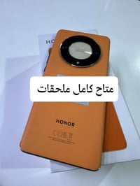 هونر • نضيف • اس 235