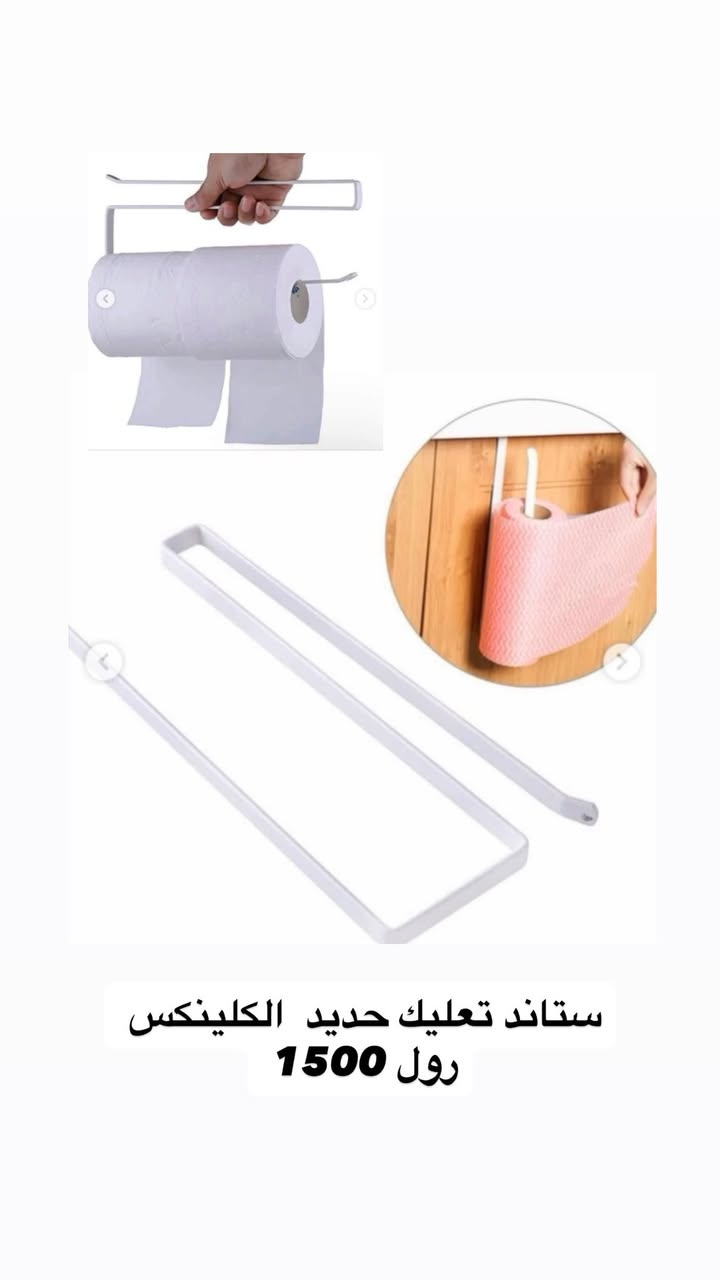 #اللهم_صل_وسلم_وبارك_على_نبينا_محمد_وعلى_آله_وصحبه_أجمعين #توصيل_جميع_محافظات_العراق 5
بسمايه الف ***********
