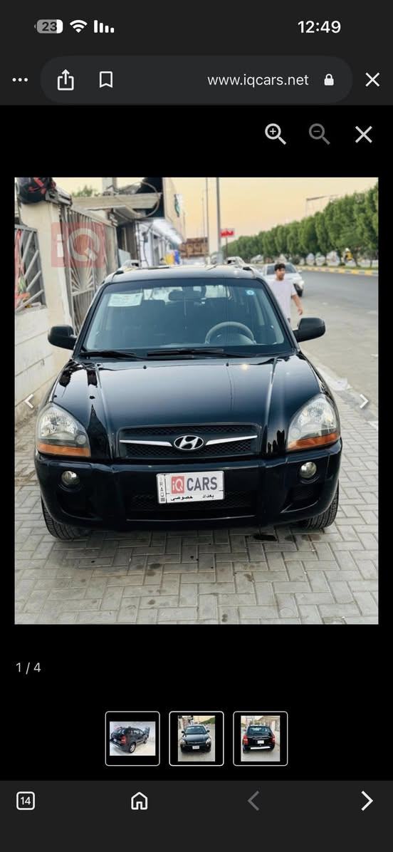 السلام عليكم
المراوس حسب القناعه شعندك مراوس خاص 

البيع هونداي توكسان 2009جديدة جديدة جديده 

مكفوله كفاله عامه 

ماشيه 250,000km رقم بغداد دولي باسمي سياره جديدة وجاهزه ع لأ خر حبايه. محرك 2000دوش الاستفسار اتصال ***********
