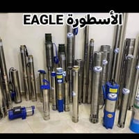 مضخات ماء • للبيع