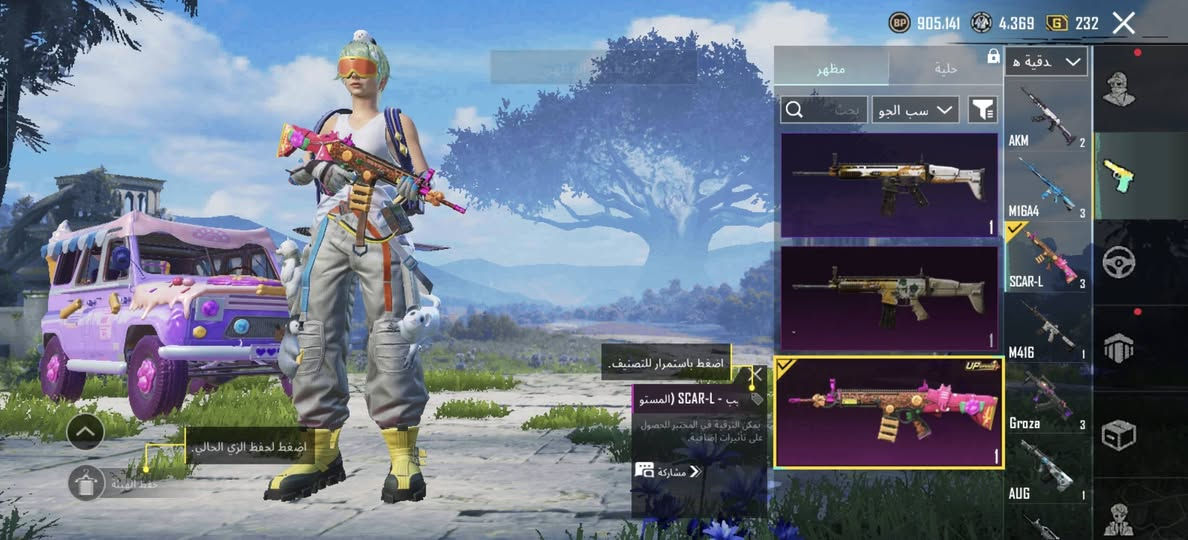 حساب بوبجي بي 600 شده للتبديل


**إذا كنت صاحب هذا الإعلان وتريد حذفه لأي سبب، رجاءا أرسل رسالة إلى الدعم الفني**