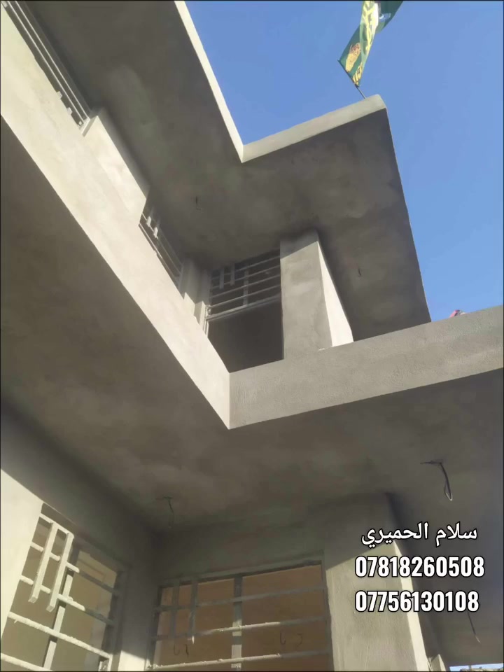 من رخصة الادمن المحترم
هذا شغلي شغل درجة اولى واستمرارية بالعمل وبأسعار مناسبة داخل الحله نشتغل متر جص بورك سمنت بأنواعهه
واتساب ***********
اسيا.     ‏‪***********‬‏
