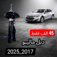 النجف الاشرف • صيانة سيارات أمريكية • توصيل لكل العراق