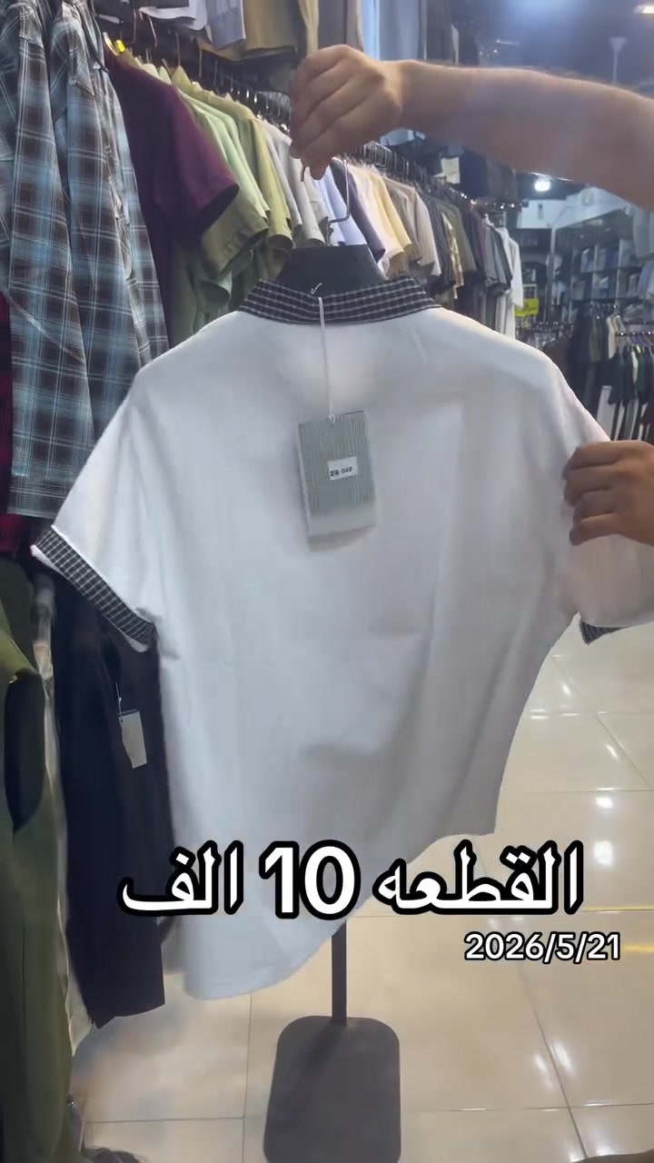 ديالى الخالص هبهب
شارع المجمعات 
ازياء محمد قاسم 
***********
