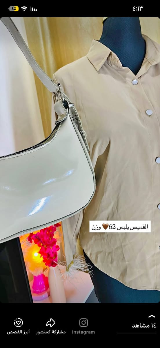 اسعار بلاش  توصيل محافظات وداخل الموصل متوفر


**إذا كنت صاحب هذا الإعلان وتريد حذفه لأي سبب، رجاءا أرسل رسالة إلى الدعم الفني**