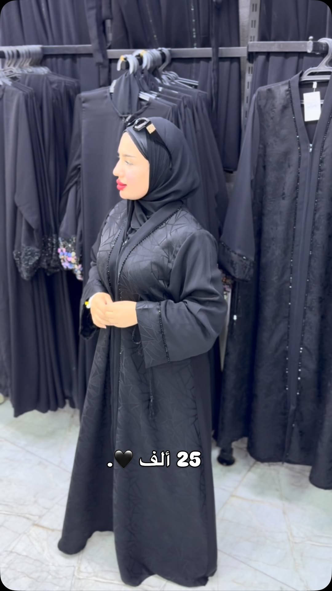 عباية خليجي .

السعر: 25،000الف دينارعراقي 

القياس : من m الى 5xl .

#explorer #shopping #me #clouthes


**إذا كنت صاحب هذا الإعلان وتريد حذفه لأي سبب، رجاءا أرسل رسالة إلى الدعم الفني**