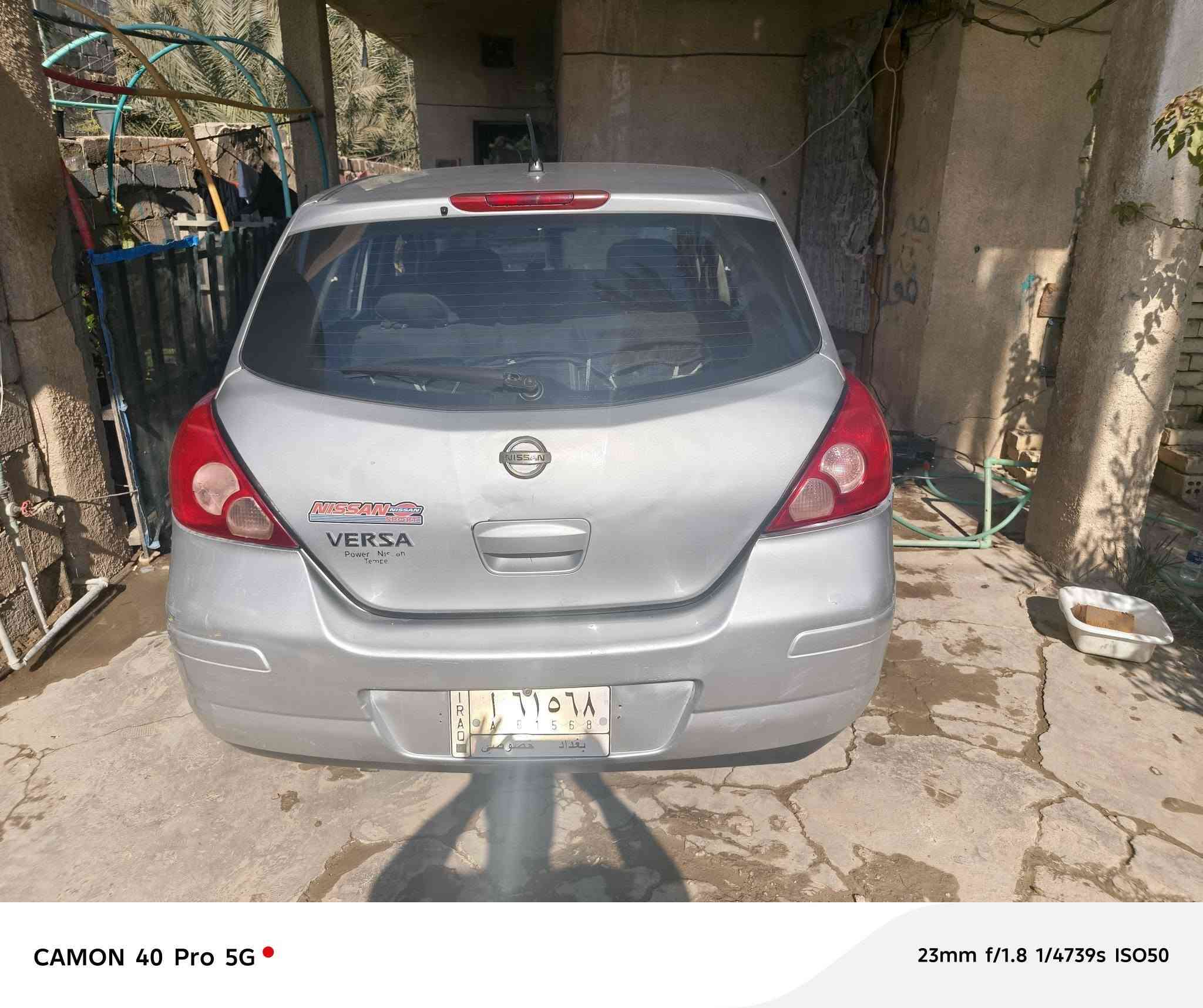 السلام عليكم نيسان فيرسا 2008مكينة 2000 شادهة جديدة قبل شهر تبريد شغال  الصدر 80٪السيارة باسمي سنوية 27رقم بغداد حادث خلفي وبيهة صبغ 3قطع ابيع حزام لغود وشاواصي لوك مواصفات تكحم ستيرن كروز سرعة كير اي تي صندك بصمة السيارة حلوة نصبتهة السعر 72وبيهة مجال الإتصال ويي وات ساب ***********مكاني بغداد البياع او ابي غريب حي الزيتون
