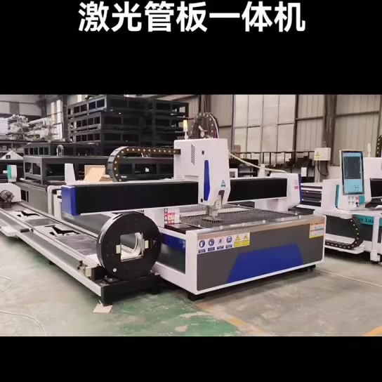 مكينة ليزر 2×1، لقص الصفائح المعدنية وكذلك البواري. قوة الراس 3000 وات
رندات 🇨🇳💫


**إذا كنت صاحب هذا الإعلان وتريد حذفه لأي سبب، رجاءا أرسل رسالة إلى الدعم الفني**