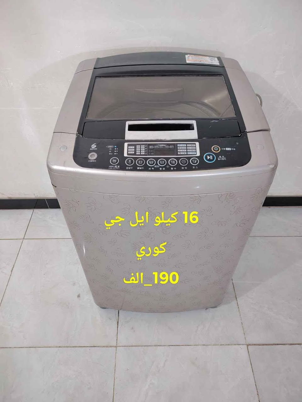 *********** واتساب بغداد, العراق
