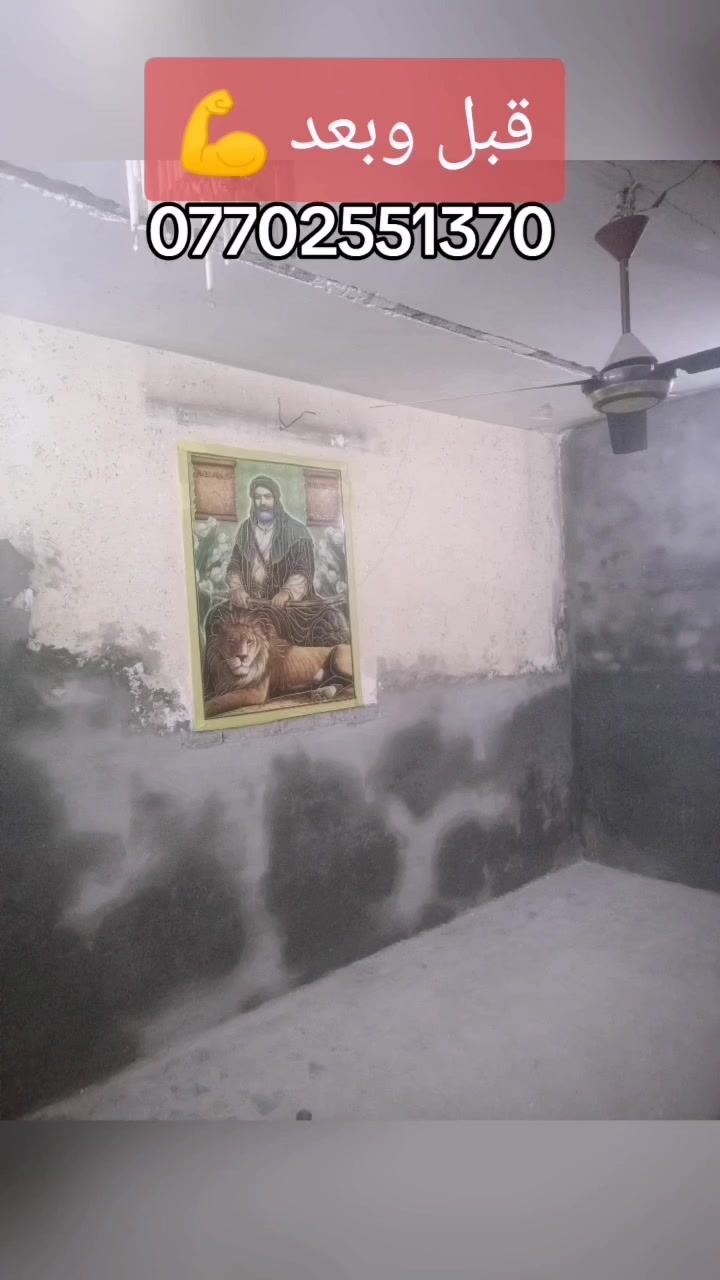 ابو طيبة الصباغ اعمال كافة اصباغ الداخلية والخارجية واعمال كافة الديكورات بديل الخشب وبديل الرخام والشيبورد نشتغل بانسب الاسعار
للاستفسار ***********
