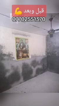 دهانات داخلية • دهانات خارجية • ديكور شيبورد