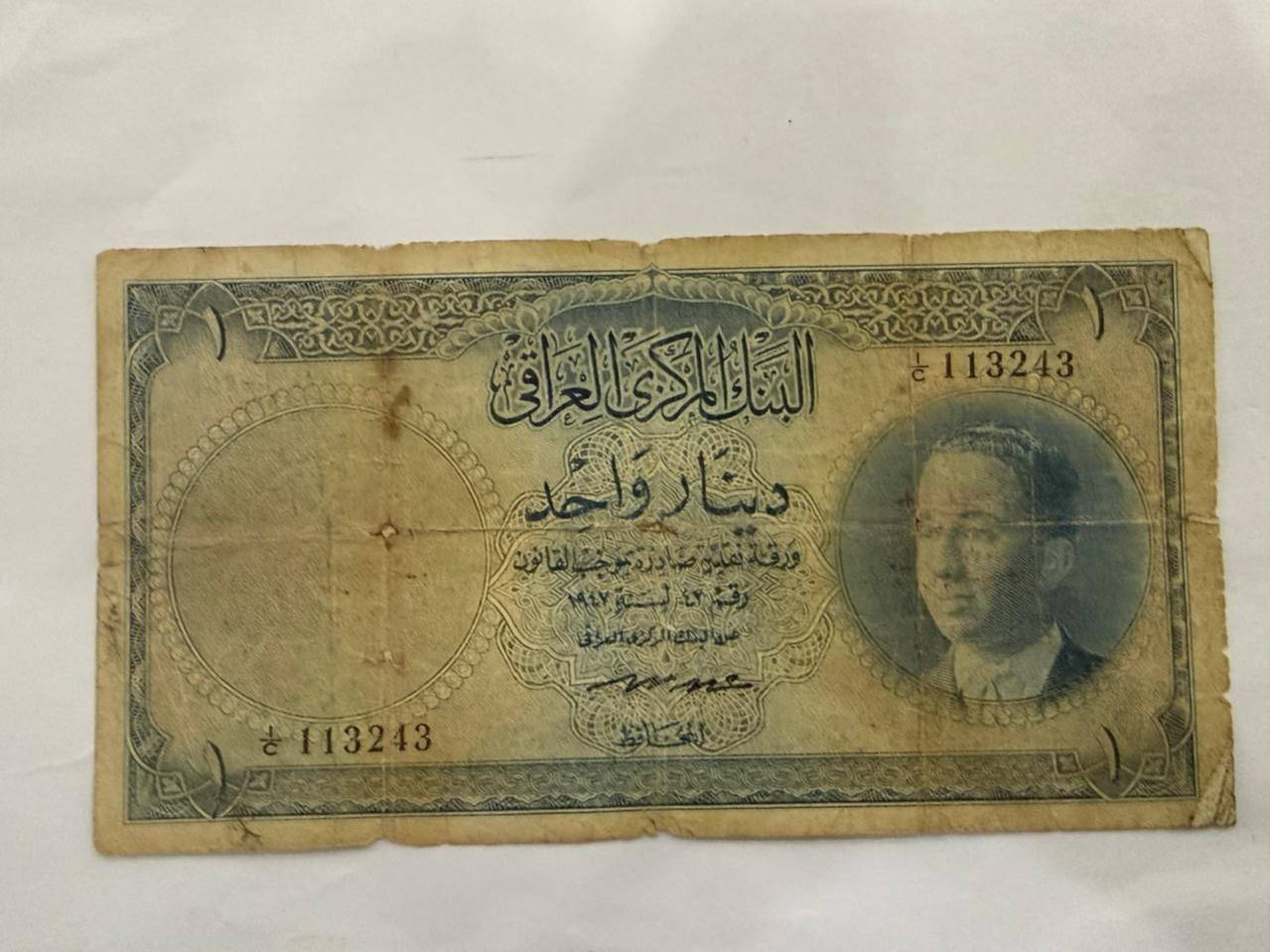 مجموعة من العملة العراقية الملكية و خمسة جنيهات فلسطيني ليمتد عينك على الجمال و النوادررر


**إذا كنت صاحب هذا الإعلان وتريد حذفه لأي سبب، رجاءا أرسل رسالة إلى الدعم الفني**