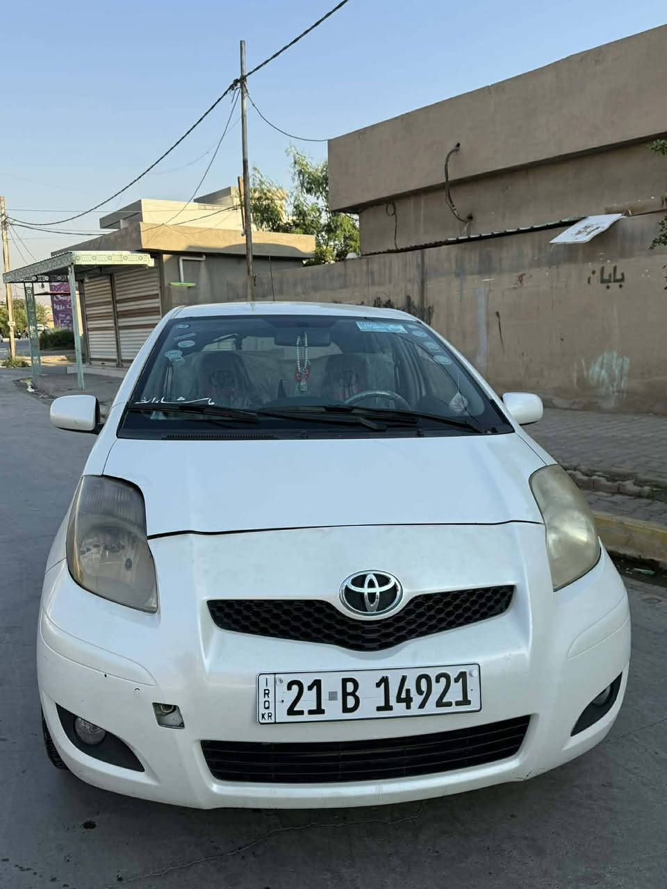 تۆیۆتا یارس مۆدێل 2010 بۆ فرۆشتن 
ڕەنگی سپی بەفری 
گیر ئۆتۆماتیک  
شاشە ئایپاد
  بیلاد  کۆراو چاملغ
سەنەوی تا وەکو  15 / 10 / 2026
گیرومەکینە بەشەرت 
دەفتر بانزین هەیەتی 

نامە بنێرە    نەکۆریەوە نەقەرز ناکەین تەنها فرۆشتن
زۆربەجوانی پاکی ماوە 
هیچ خەلەلیکی تیدا نییە


**إذا كنت صاحب هذا الإعلان وتريد حذفه لأي سبب، رجاءا أرسل رسالة إلى الدعم الفني**