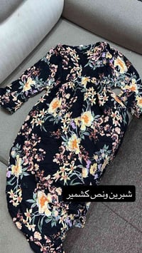 فوانيل • شلحات • ٣ قطع