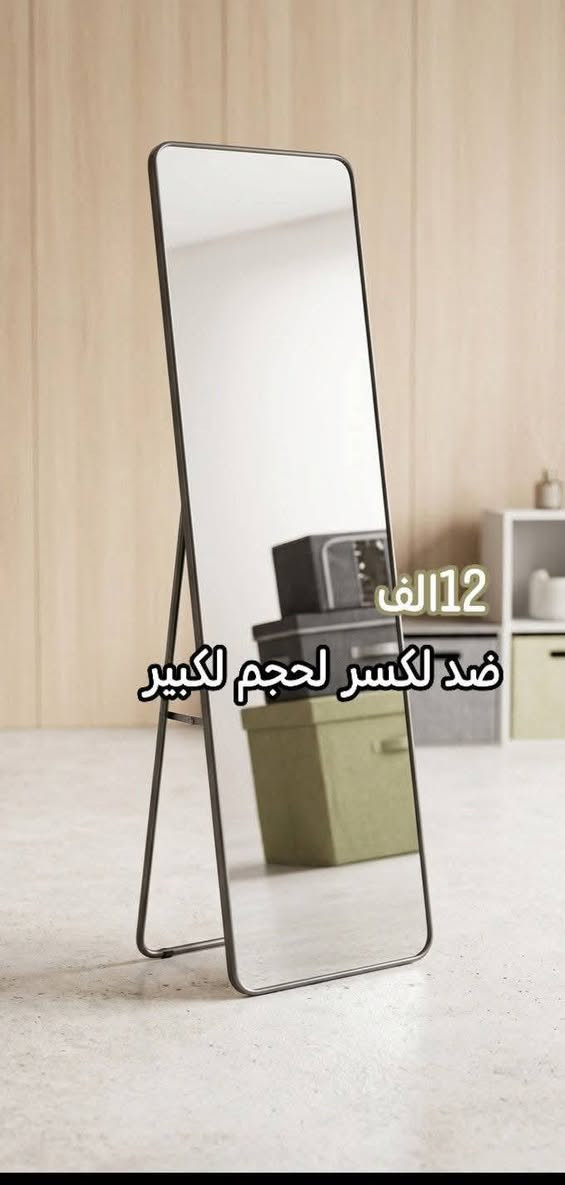 توصيل داخل النهروان ألف ونص خارج لنهروان 5 للنواصل اكتب تم بلتعلياقات وادخلك او واتساب ***********.

