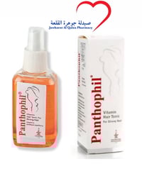 تونك شعر • فيتامينات • يقلل التساقط