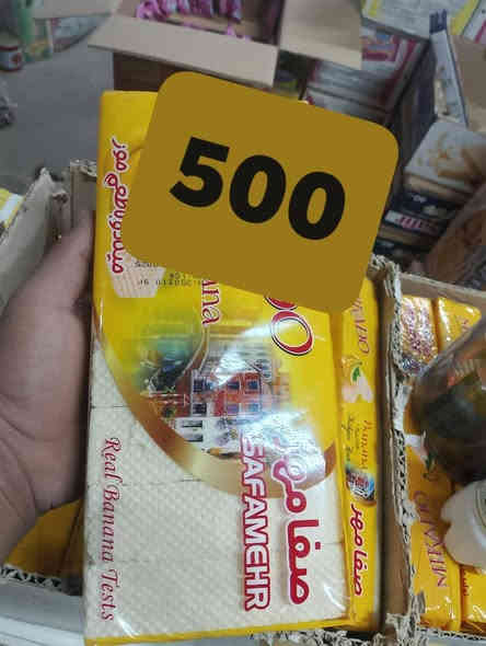 يالله وجبه جديده من محل على ديمي
العنوان بعقوبه التحرير الفلكه الأخير مقابل جامع صديق التواصل على رقم *********** غير متواجد على فيس
