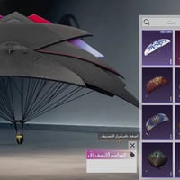 حساب ببجي • للبيع • تواصل خاص