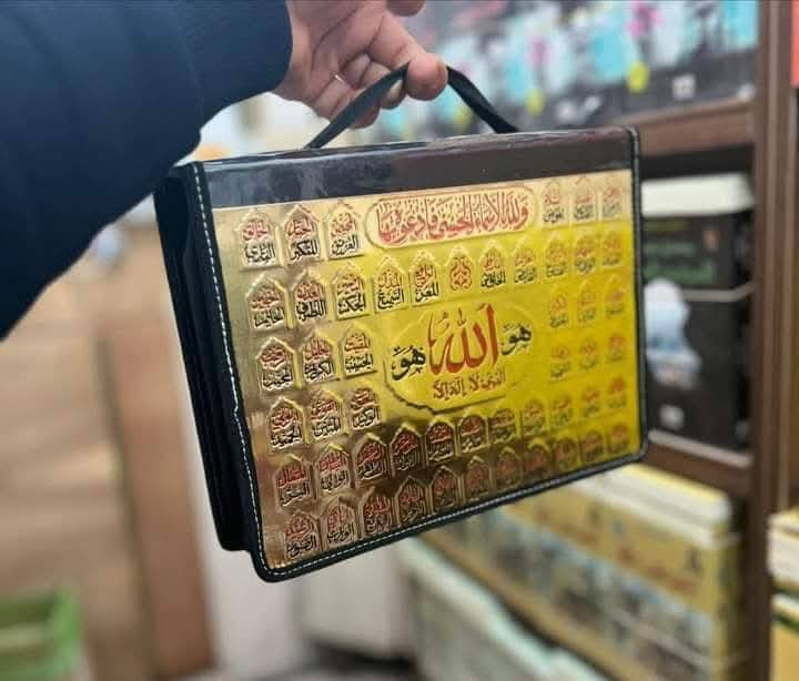 #اذكر_امواتك_بثواب_ختمة القرآن الكريم.🤲.

#وفرنا_المصحف_الشريف المجزء بشكل ٣٠ جزء وكل جزء منفرد
وكلهن داخل حقيبة جلد انيقة

#الهدية ١١ ألف مع توصيل مجاني لكل المحافظات


**إذا كنت صاحب هذا الإعلان وتريد حذفه لأي سبب، رجاءا أرسل رسالة إلى الدعم الفني**