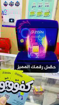 خطوط مميزه • مفعل وكامل • رصيد ٤٥ دولار