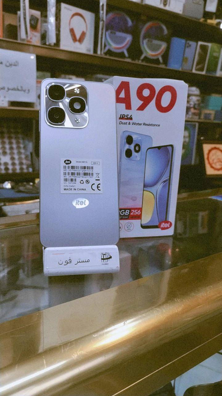 مستر فون جميع الوكالات متوفره 
هونر _سامسونك_تكنو_انفنكس_ ريلمي_ ريدمي _بوكو_ ايتل

شراء جميع الاجهزه المستخدمه 

العنوان /واسط /العزيزيه/ قرب كراج بغداد مستر فون
للتواصل  مراسلة الصفحه
واتساب ***********
