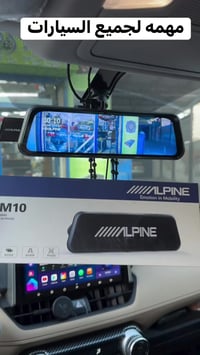 شاشات داش كام • تسجيل حوادث • عمان المدينة الرياضية