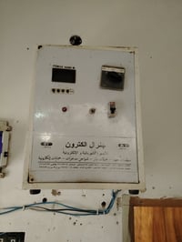 للبيع 07700877664