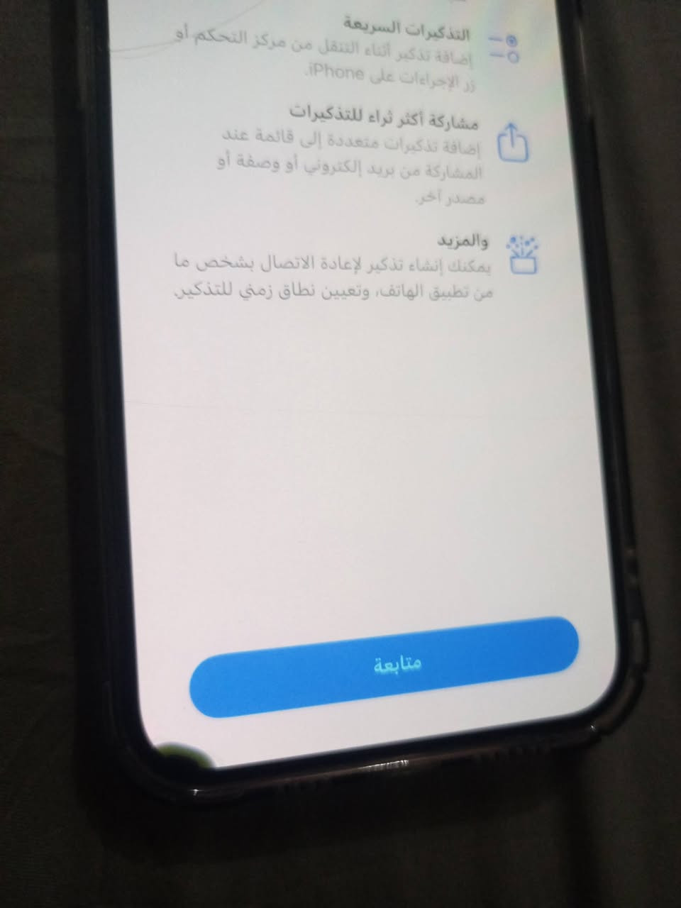 ايفون ١٢ برو ماكس ذاكره ٢٥٦ بطاريه ١٠٠ الجهاز كله شغال اي عطل مابي
الجهاز مبدل ضهر وبطاريه اصليه وشاشه اصليه ٣ خيارات
السعر ٣٨٠ العنوان بابل ابو غرق


**إذا كنت صاحب هذا الإعلان وتريد حذفه لأي سبب، رجاءا أرسل رسالة إلى الدعم الفني**