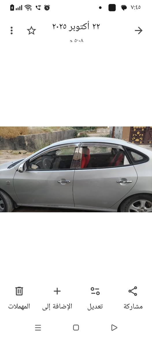 السلام عليكم 
افانتي موديل 2008
رقم ديالى دولي بسمي نظيفه وسونار موجود بيها فقط جاملوغ امامي امبدل قطعه اصليه تبريد جديد دبلات  راديتر امبدل اصلي فيت بمب عبوه كصه ماخذه 110
المهم السياره 92وبيها مجال قليل 
الي يدور ثمانينات لايراسل ولا يتصل رقمي ***********
