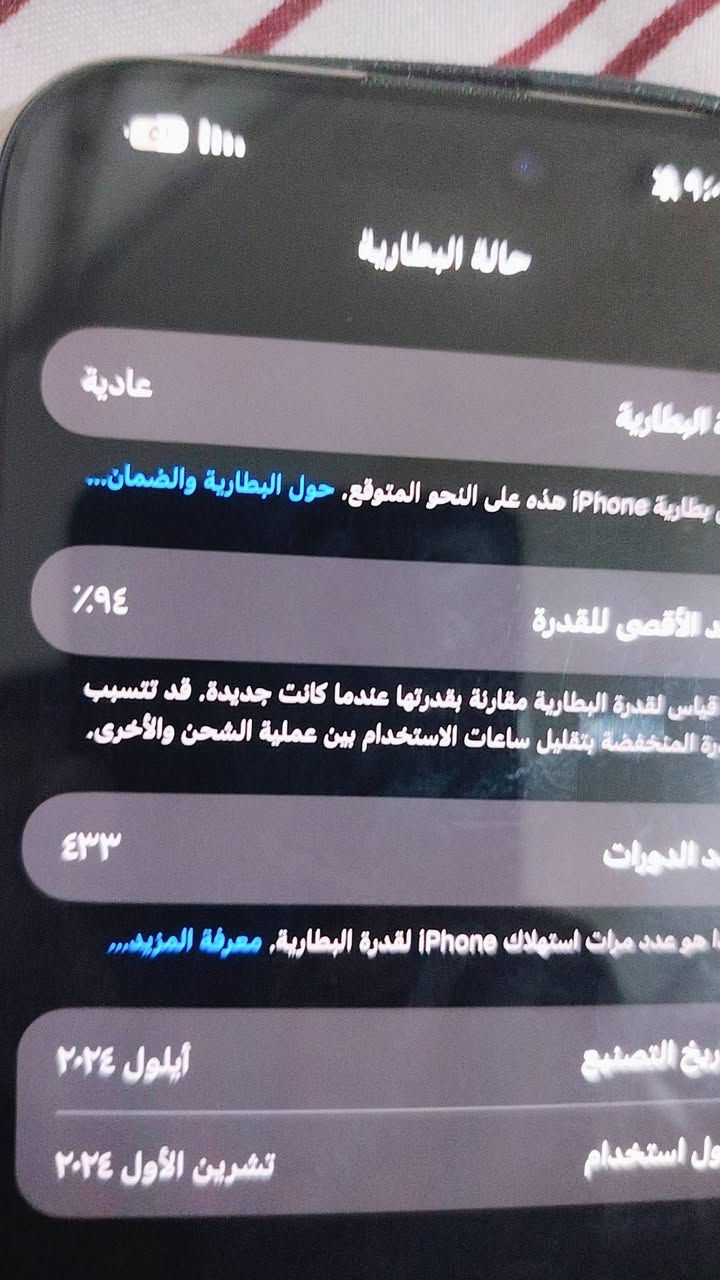 السلام عليكم 
ايفون16بروماكس بطاريه 94 ذاكره 512
ملحقاته كامله السعر 1400 العنوان بغداد


**إذا كنت صاحب هذا الإعلان وتريد حذفه لأي سبب، رجاءا أرسل رسالة إلى الدعم الفني**
