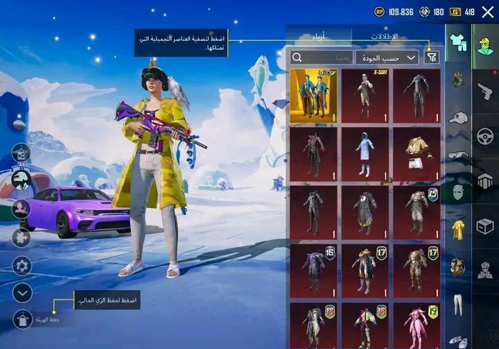 السلام عليكم ورحمه الله 

مراوس ع لودو قويه يعني حربيه أو تاج 

مكاني بغداد البلديات


**إذا كنت صاحب هذا الإعلان وتريد حذفه لأي سبب، رجاءا أرسل رسالة إلى الدعم الفني**