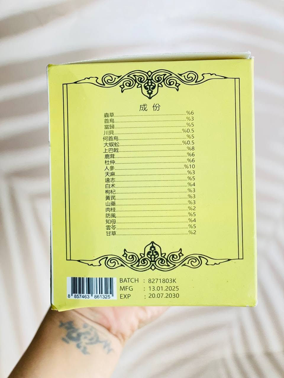 🌟 شراب جينسينغ كيانبي بيل (Ginseng Kianpi Pil) الأصلي للتسمين وزيادة الوزن

هل تعاني من النحافة المفرطة وتبحث عن حل طبيعي وفعال؟ إليك الحل الأمثل والمنشط الطبيعي الأقوى لزيادة الوزن وفتح الشهية على شكل أظرف بودرة سريعة الذوبان!

📦 مواصفات المنتج:
 المنشأ: صنع في إندونيسيا 🇮🇩 (MADE IN INDONESIA) تحت ترخيص من مصنع "KWEILIN DRUG MANUFACTORY".
 
⚡العدد والعبوة: تحتوي العلبة على 20 ظرفاً من البودرة المجهزة للحل بالماء.
 الفوائد الرئيسية:
 
✅فتح وتنشيط الشهية بشكل قوي جداً


**إذا كنت صاحب هذا الإعلان وتريد حذفه لأي سبب، رجاءا أرسل رسالة إلى الدعم الفني**
