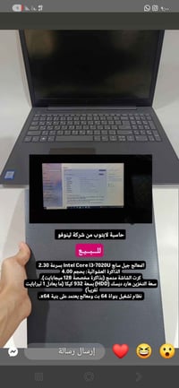 للبيع للتواصل  ٠٧٨٣٨٧١٥٣٩٤